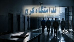 انتقال ۶ زندانی سیاسی متهم به محاربه به زندان مرکزی کرج