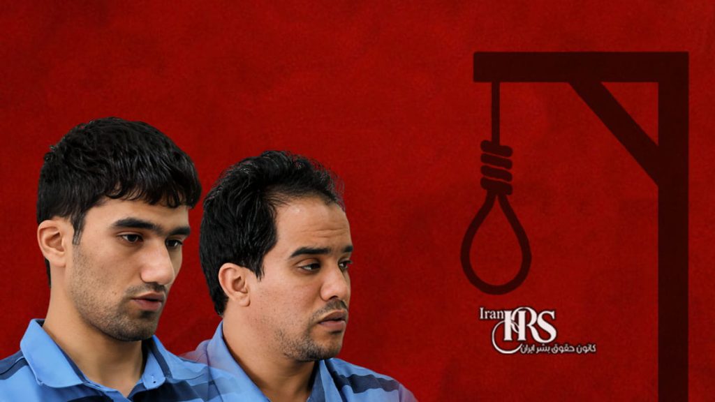 اعدام مجید نیک‌اندیش و علی همتی؛ دو بازداشت‌شده اعتراضات سراسری ۱۴۰۴ در مشهد اعدام شدند