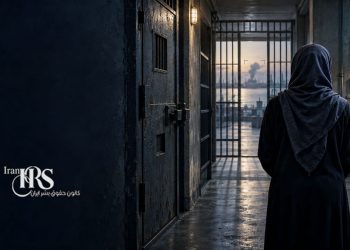 مرضیه ابراهیمی، زن ۳۲ ساله مبتلا به ام‌اس، در بندرعباس به اعدام محکوم شد