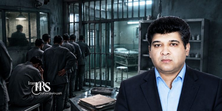محسن ملکی و «سهمیه بیماری» در اوین؛ گزارش زندانی از محدودیت درمان