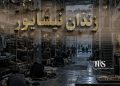 زندان نیشابور؛ ۷۰۰ زندانی در ساختمان فرسوده، کف‌خوابی و بحران غذا و بهداشت