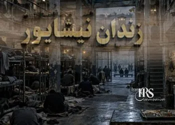 زندان نیشابور؛ ۷۰۰ زندانی در ساختمان فرسوده، کف‌خوابی و بحران غذا و بهداشت