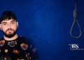 اعدام امید رخشانی در زندان مشهد