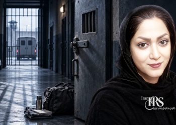 انتقال ناگهانی پریسا کمالی به زندان بندرعباس بدون اطلاع قبلی