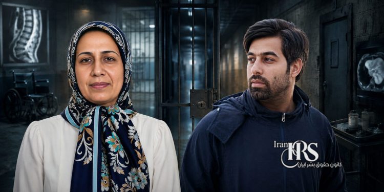 شیوا اسماعیلی و مهدی وفایی ثانی محروم از درمان؛ فشار خاموش بر یک خانواده زندانی سیاسی