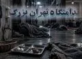 نامه مادر یک زندانی از زندان تهران بزرگ؛ گرسنگی، کفخوابی و ناامنی در بندها