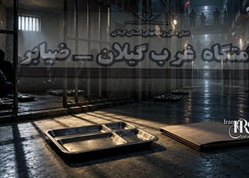 زندان ضیابر به کارزار «سه‌شنبه‌های نه به اعدام» پیوست؛ شمار زندان‌ها به ۶۴ رسید