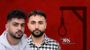 اعدام علیرضا سپاهی و علیرضا رئیسی؛ ابهام در دادرسی و اعترافات اجباری پرونده «میدان علیخانی»