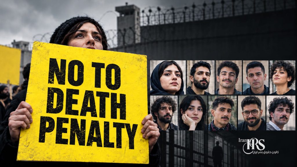 هشدار عفو بین‌الملل درباره خطر اعدام فاطمه آئینی و دست‌کم ۲۰ معترض؛ ۳۴ نفر تاکنون اعدام شده‌اند