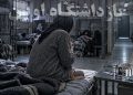 شیوع گسترده کرونا در بند زنان زندان اوین؛ ابتلای تقریباً تمام زندانیان و محرومیت از درمان