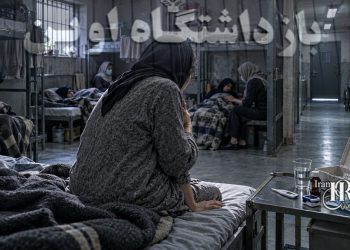 شیوع گسترده کرونا در بند زنان زندان اوین؛ ابتلای تقریباً تمام زندانیان و محرومیت از درمان