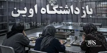 بحران تغذیه در بند زنان زندان اوین؛ قطع جیره غذایی و گرسنگی زندانیان