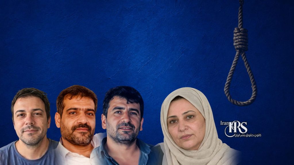 اعدام ۶ زندانی از جمله یک زن در زندان‌های دزفول، شیراز و ساری