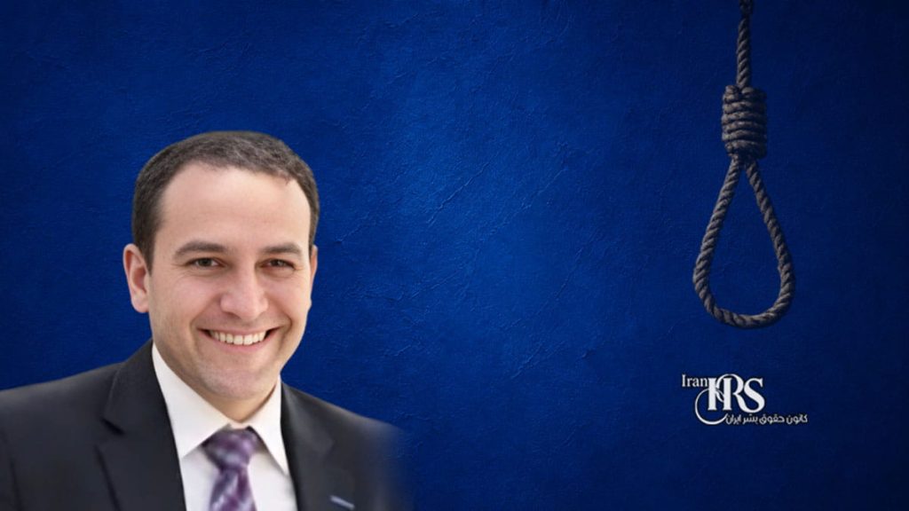 اعدام ۲ زندانی در زندان‌های قزلحصار و شیراز