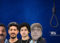 اعدام ۴ زندانی در زندان‌های خرم‌آباد، کرمان و همدان