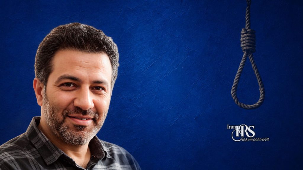 اعدام ۲ زندانی در زندان‌های شاهرود و تبریز