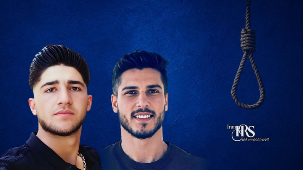اعدام ۵ زندانی در زندان‌های شیروان و قزلحصار