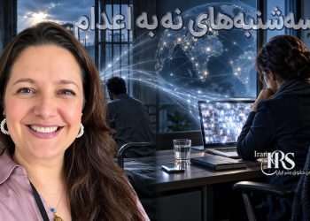 جینا رومرو پس از اعتصاب غذا: همبستگی جهانی با کارزار «سه‌شنبه‌های نه به اعدام» مرا تحت تأثیر قرار داد