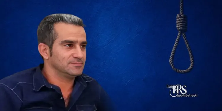اعدام حمید محمدی در زندان بندرعباس