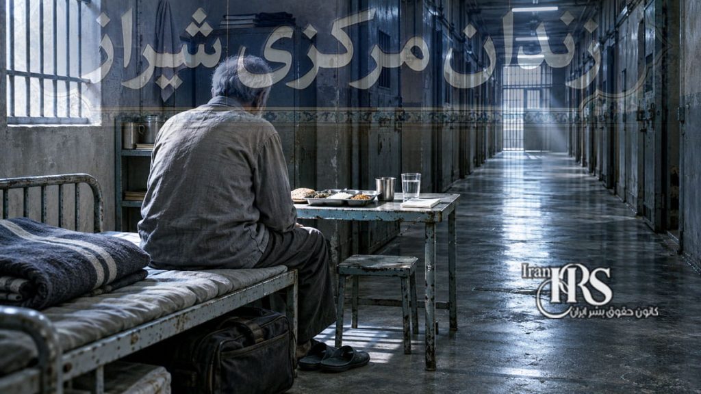 اعتصاب غذای منوچهر قلی‌زاده در زندان عادل‌آباد شیراز در اعتراض به ادامه حبس پس از ۱۷ سال