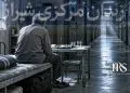 اعتصاب غذای منوچهر قلیزاده در زندان عادلآباد شیراز در اعتراض به ادامه حبس پس از ۱۷ سال