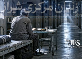 اعتصاب غذای منوچهر قلی‌زاده در زندان عادل‌آباد شیراز در اعتراض به ادامه حبس پس از ۱۷ سال