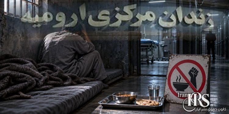 مهدی پورمراد در اعتصاب غذا؛ انتقال زندانی سیاسی به سلول انفرادی در زندان ارومیه
