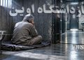 وخامت وضعیت جسمی محمد مسعود درخشان؛ زندانی سیاسی بیمار همچنان کف‌خواب است