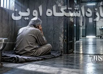 وخامت وضعیت جسمی محمد مسعود درخشان؛ زندانی سیاسی بیمار همچنان کف‌خواب است