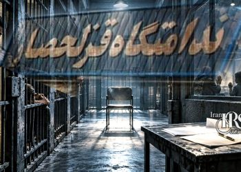 زندانیان قزلحصار در آستانه ۱۰ اکتبر: «اعدام‌ها را متوقف کنید»