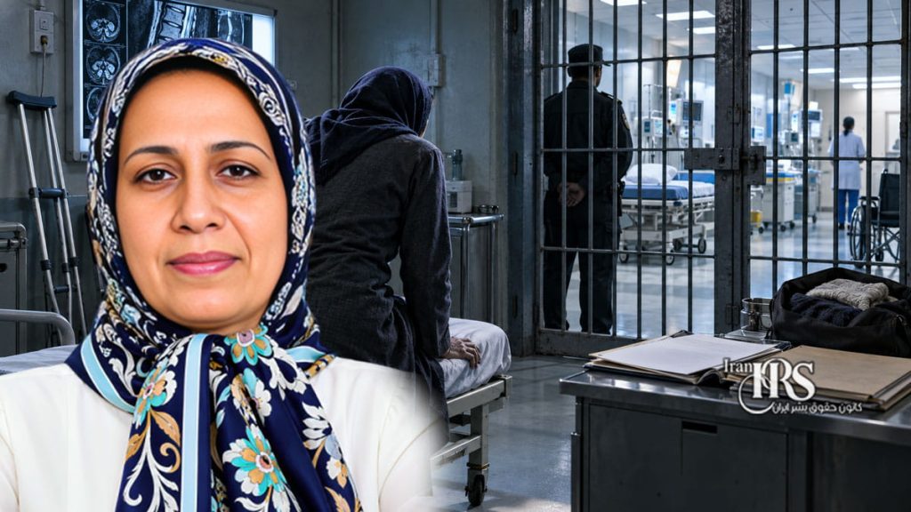 شیوا اسماعیلی؛ ممانعت وزارت اطلاعات از درمان و جراحی دیسک کمر در زندان اوین